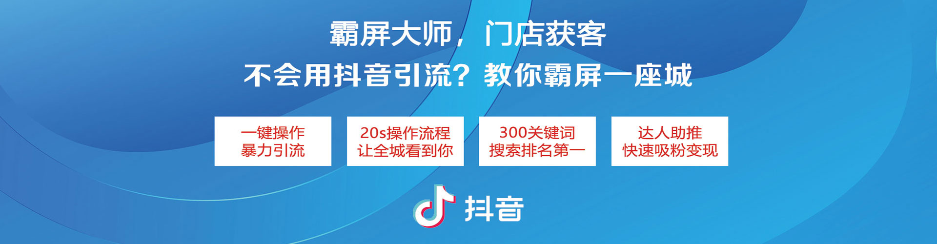 九龙城百度如何推广