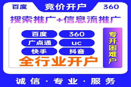案例剖析：SEM外包公司如何提升企业市场竞争力