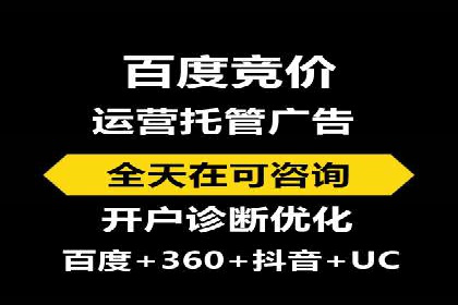 竞价推广开户费用案例：如何快速提升品牌知名度