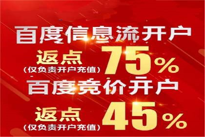 百度广告价格对比，不同行业费用分析
