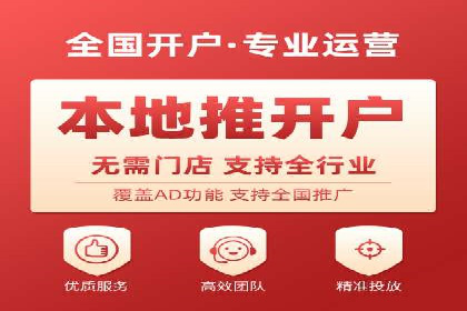 案例分析：百度推广代运营公司在行业中的应用与成效
